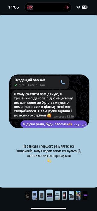 Астролог / Натальна карта - Валерія Цуркан