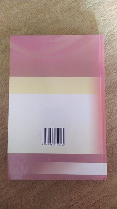 Геометрія з поглибленим вивченням математики 9 клас Мерзляк