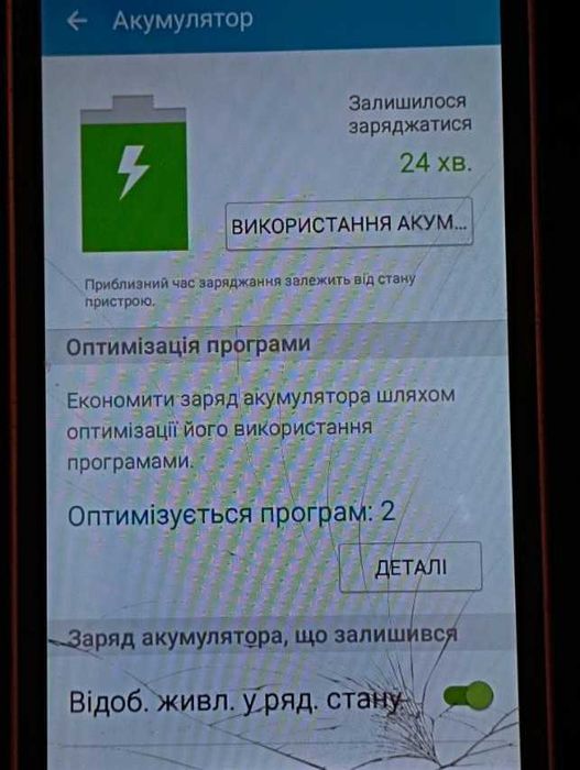Мобільний телефон Samsung Galaxy Grand Prime SM-G531F 1/8Gb Dual Sim