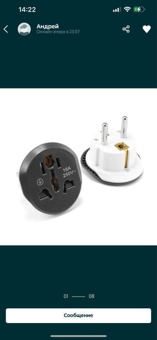 Перехідник адаптер з китайської вилки на європейську вилку 16А 250в