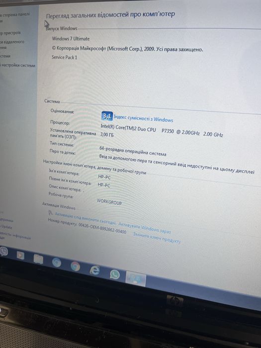 Ноутбук hp 1161 eg