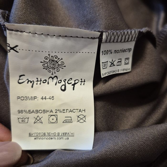 Плаття вишиванка жіноче Етно модерн