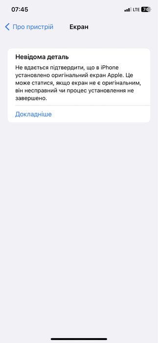 Iphone 11 64 gb Neverlocked