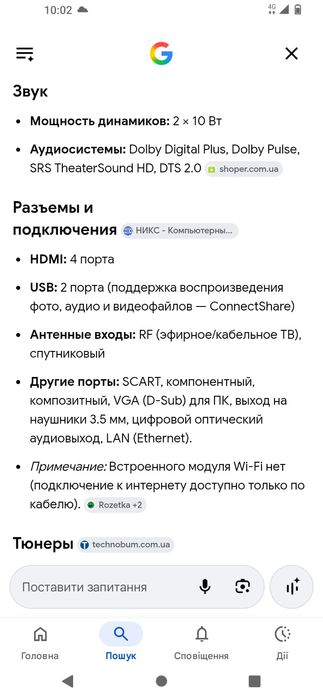 Телевізор Samsyng  UE40D5000PW.