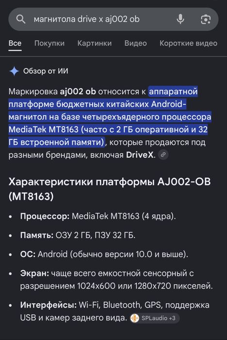 Продам два автомобильных магнитофона