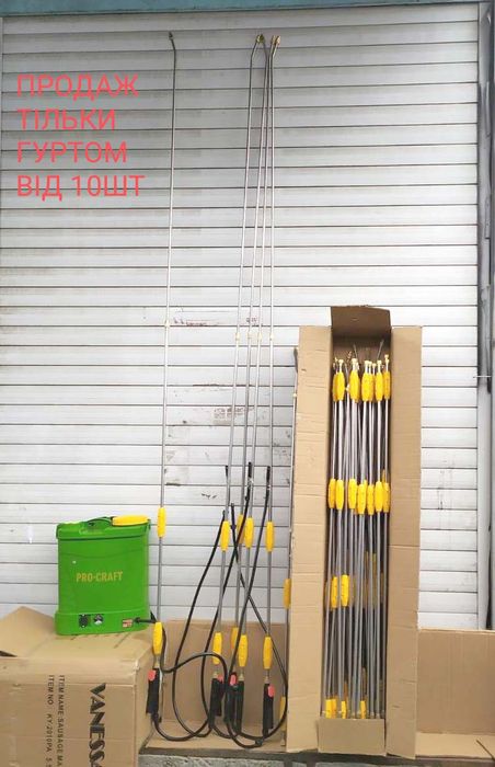 Штанга телескопічна 2,7м для оприскувача для сада, продовжувач садовий