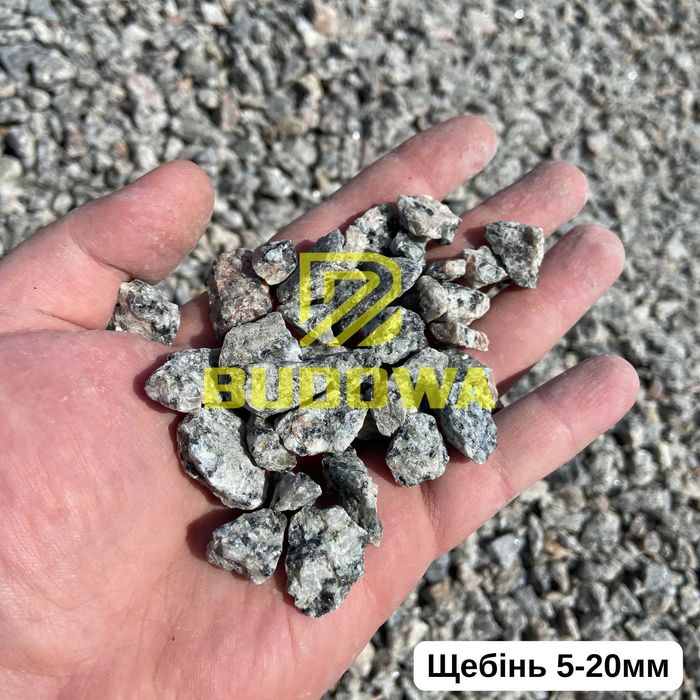 Камінь Песок Пісок Щебінь Відсів Щебень Чорнозем Камень Бетон Отсев