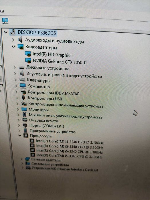 Системний блок intel i5 +  GTX 1050 Ti + ssd