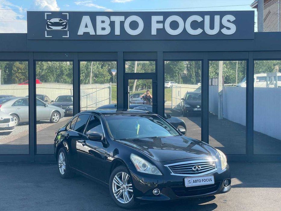Infiniti G25X 2010 2.5 бензин АКПП Обмін/Кредит/Лізинг