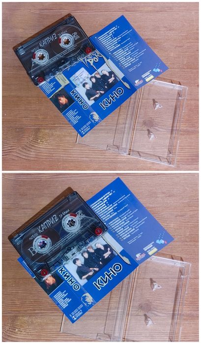 Аудіокасети: Кино, Руслана, George Michael