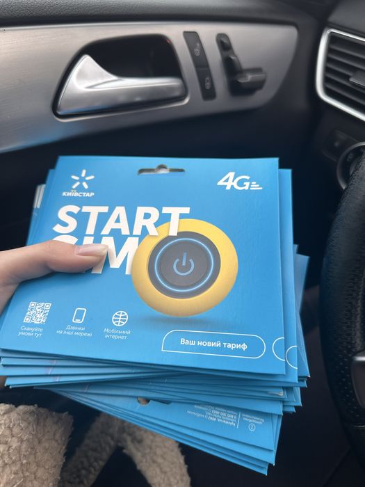 Стартовий пекет київстар