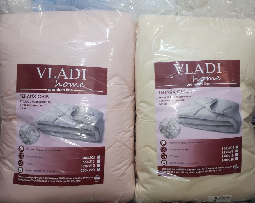АКЦИЯ Ковдра з овечої вовни.VLADI.Premium.Фабрична,легка,тепла.
Ковдра