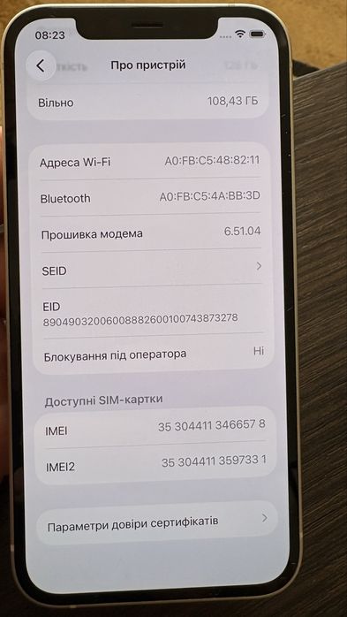 Iphone 12/128 gb продаж лише Київ