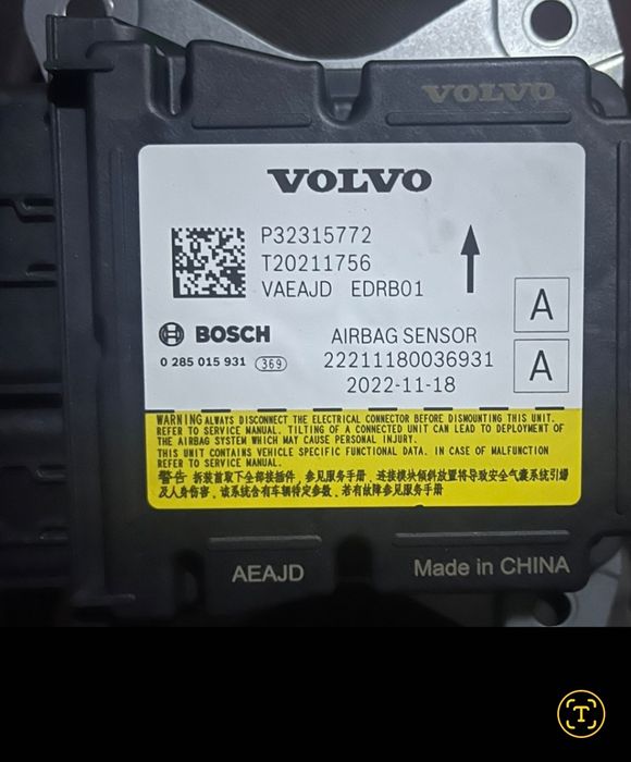 Прошивка блока срс видалення краш Polestar 2