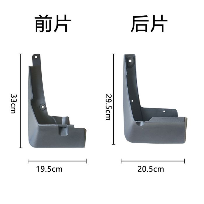 Бризковики Toyota C-HR 2016+ Surtep — комплект 4 шт, брудозахист