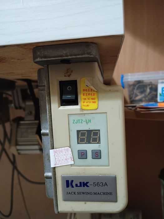 Швейна машинка Тупикал.