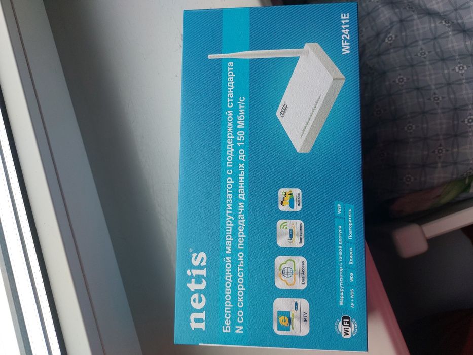 Роутер netis WF2411E