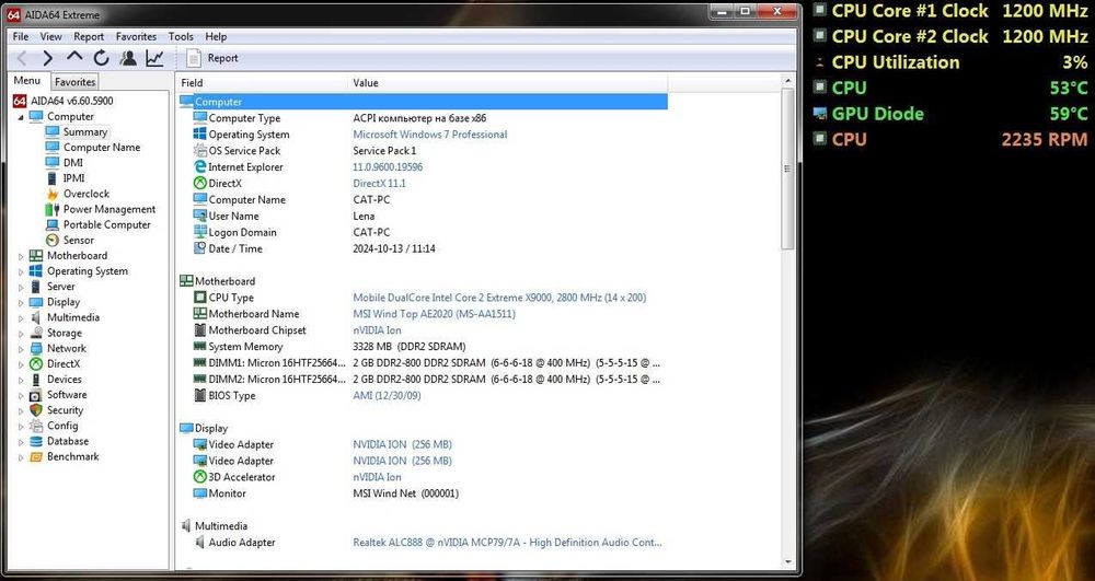 Моноблок 20" MSI AE2020M / X9000 / 4G / 320G
