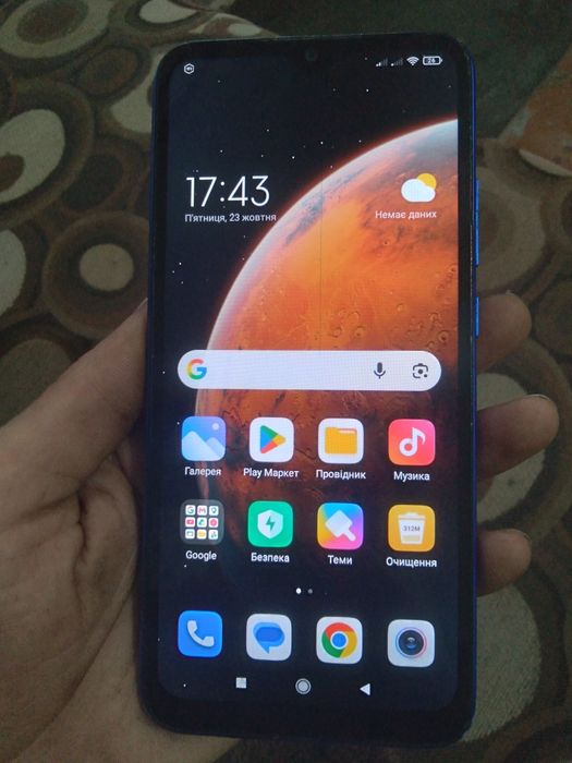 Смартфон Redmi 9A