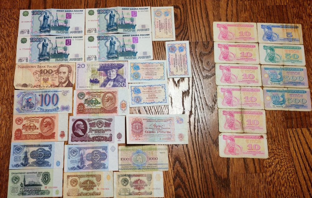 Рубли СССР  1, 3, 5, 10, 25, 100 рублей