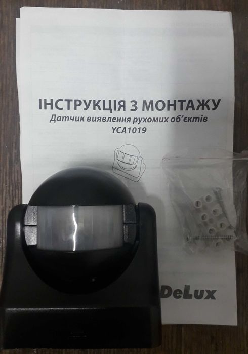 Датчик руху Delux YCA 1019