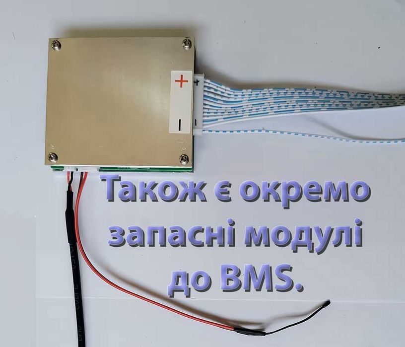 BMS  96 S  максимум до  192 S 300A Bluetooth високовольтний з дисплеєм