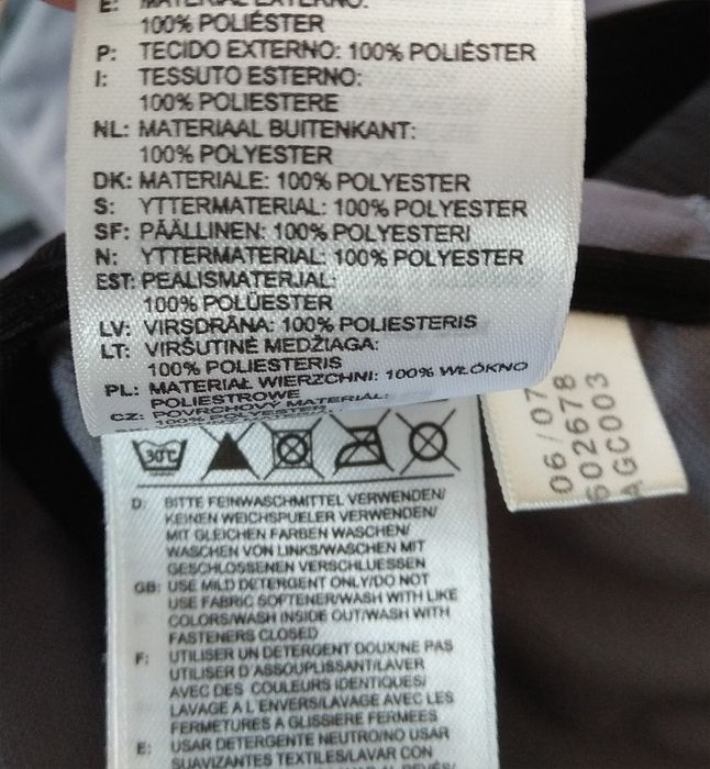 adidas techfit куртка ветровка для спорта оригинал (M)