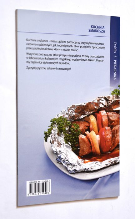 Dania z piekarnika Kuchnia smakosza | Kulinaria Przepisy kulinarne