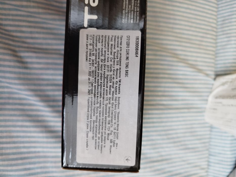 Плойка Rowenta 16 мм