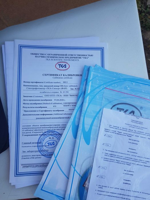 Измеритель потоков оптического излучения  Спектрофотометр ''ТКА-Спектр