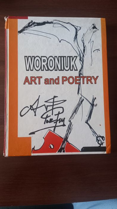 Альбом В. Воронюк