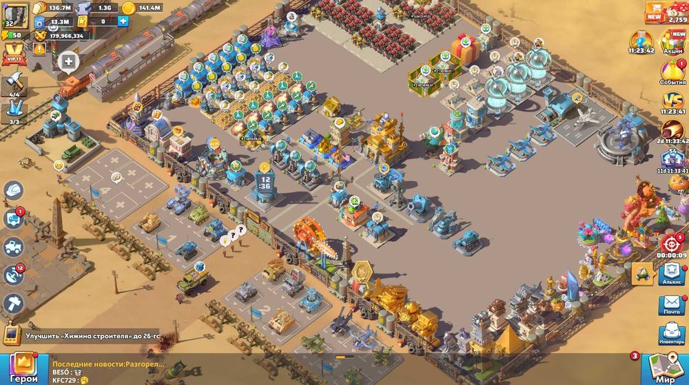 Продам акаунт Last War lvl 35