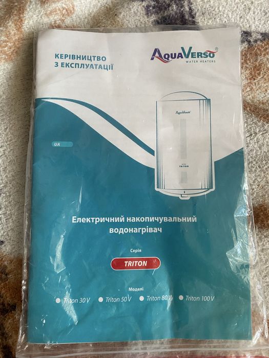 Продам бойлер 100 літрів