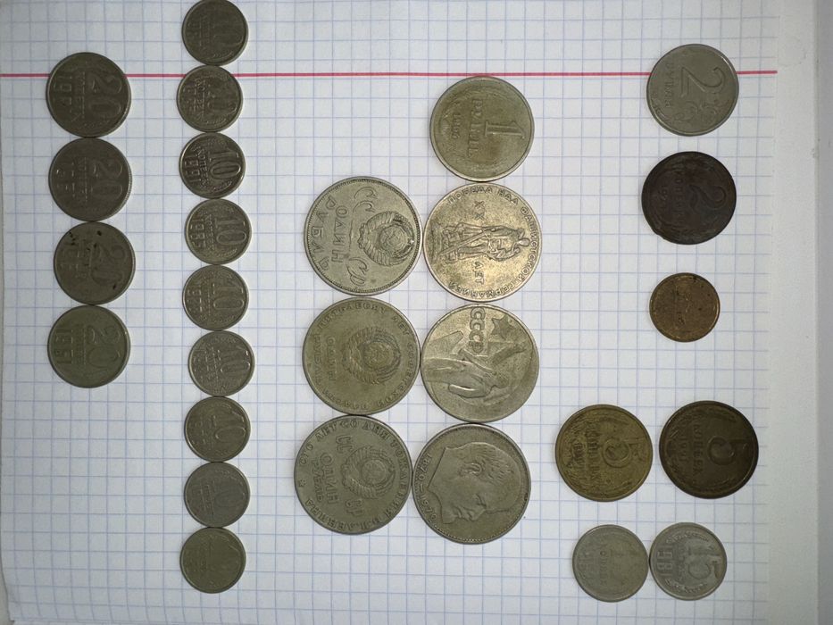 Монети різних років