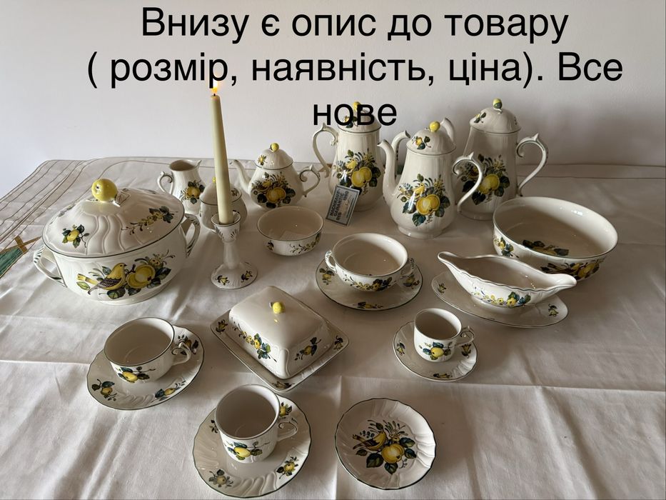Вінтаж: сервіз поштучно колекція Jamaica Villeroy&Boch