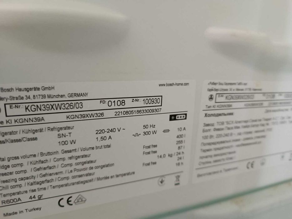 Холодильник BOSCH