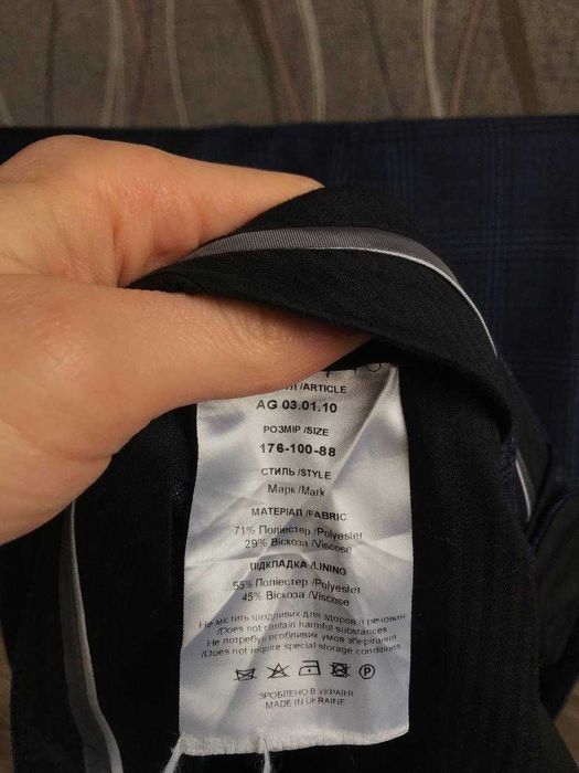 Костюм Arber (чоловічий темно-синій)