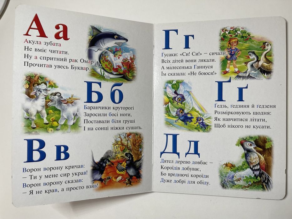 Дитячі новорічні книжки картонні сторінки зима