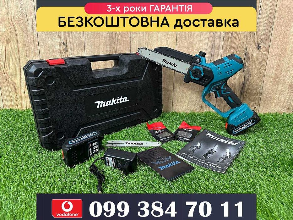 Пила Акумуляторна Makita DUC255 BL Сучкоріз з автоматичною подачею 36V