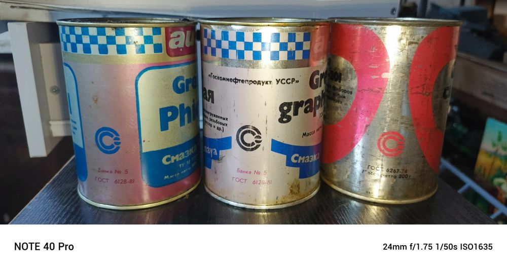 Продам смазку в банках 800г