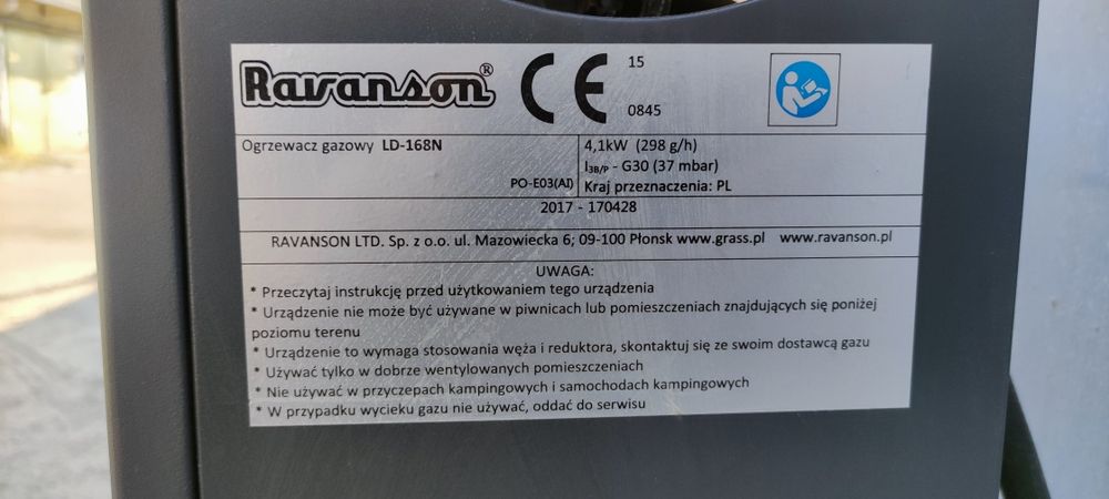 Газовий обігрівач Ravanson LD-168 + бонус