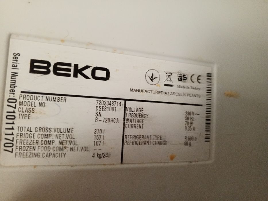 Реле для холодильника BEKO