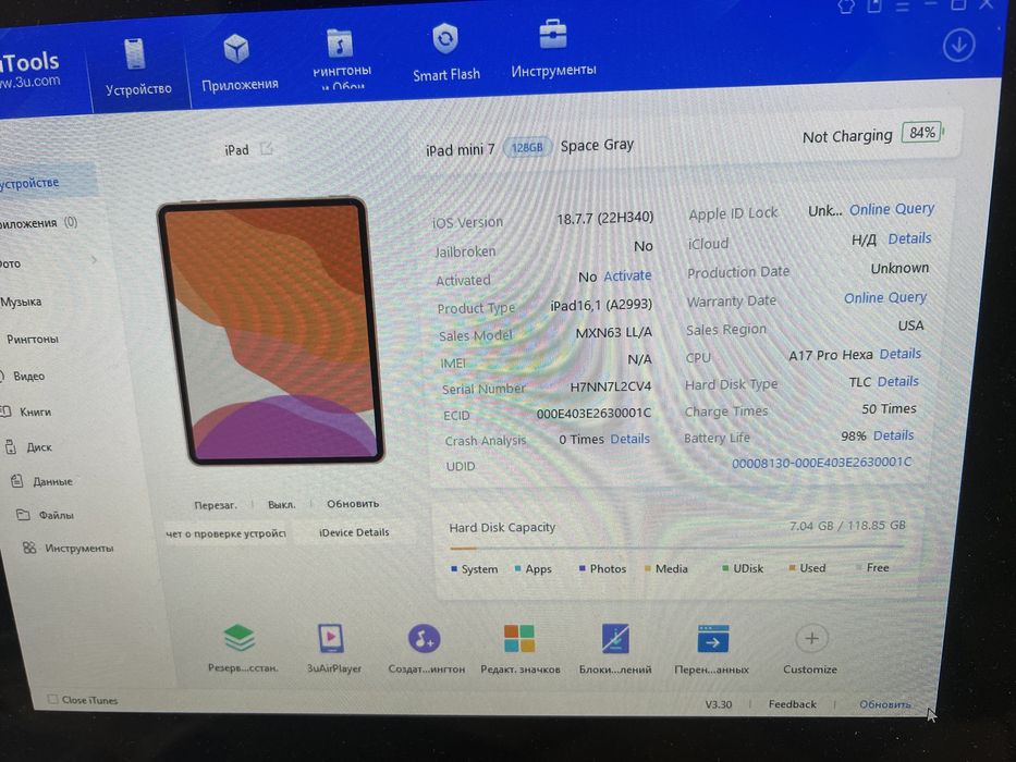 iPad mini 7 128GB Space Gray