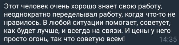 Телеграм бот до 1000 грн