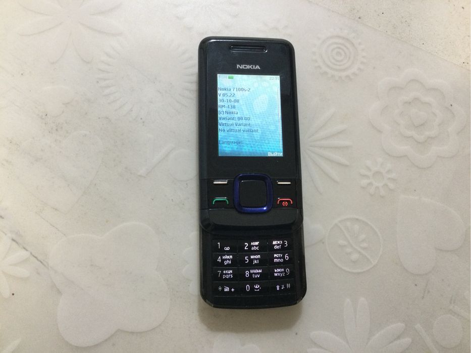 Телефон нокия 7100 supernova.