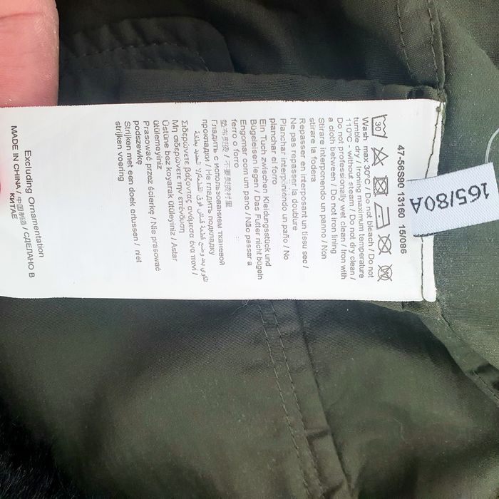 Куртка-парка TRUSSARDI