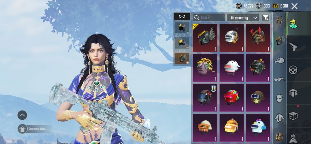 Пабг мобаєл.