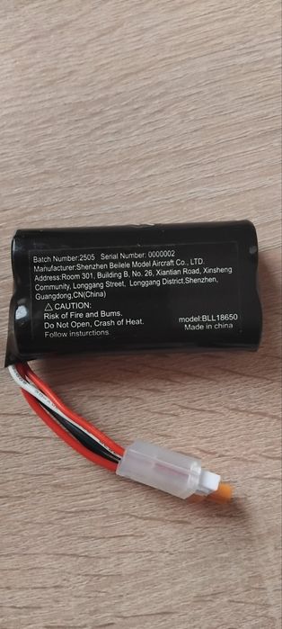 Аккумулятор Li-ion на 7.4 вольт