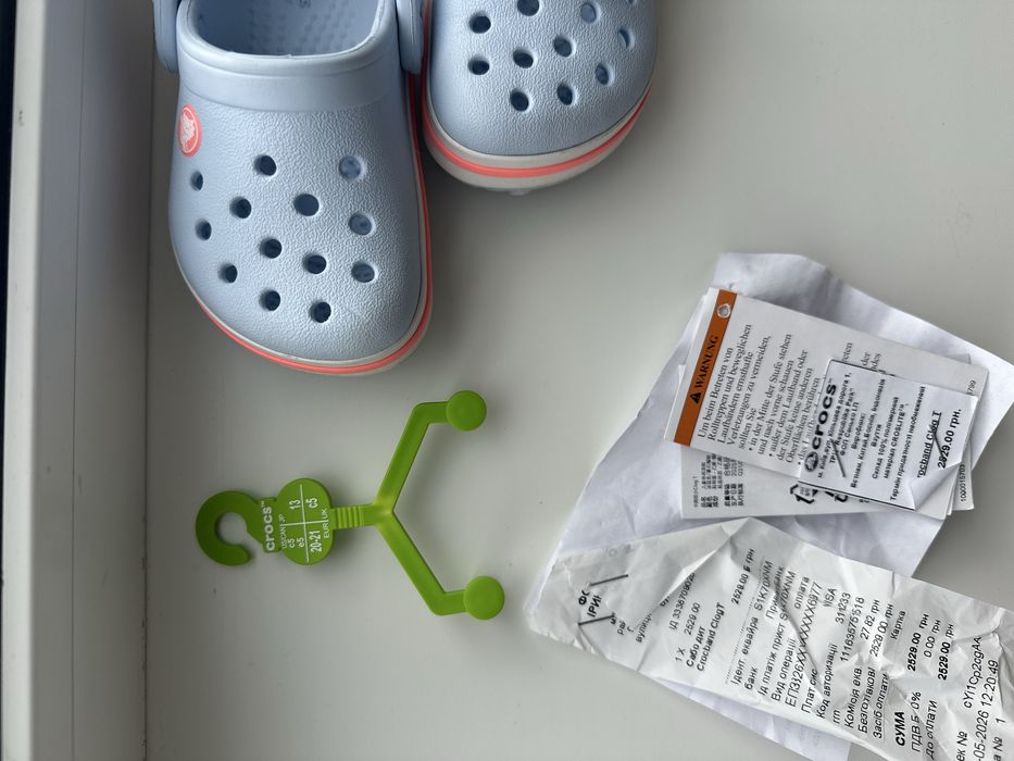 Crocs для малюка