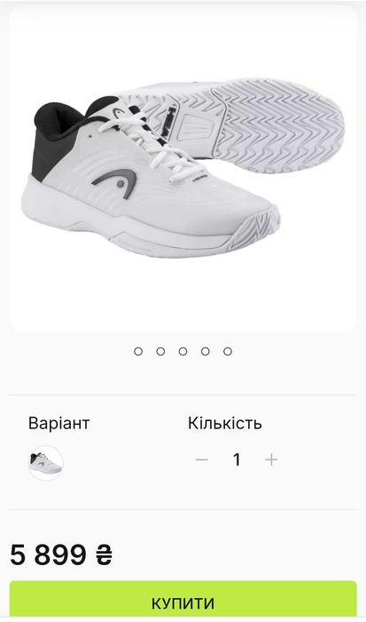 24,5 см ідеал тенісні кросівки Head Revolt Pro 4.5 кроссовки теннисные